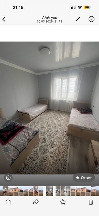 Продается Фазенда (Ферма) земля 50 соток