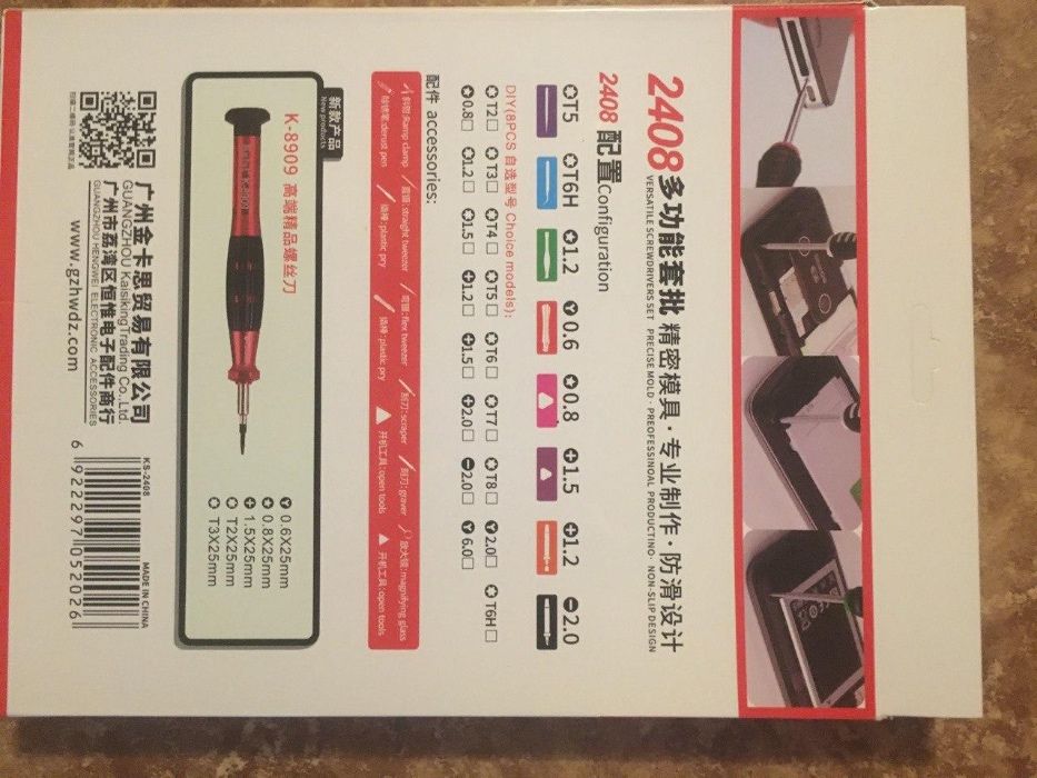 Macbook отвертки из качественного металла,заказывали с Алиэкспресс