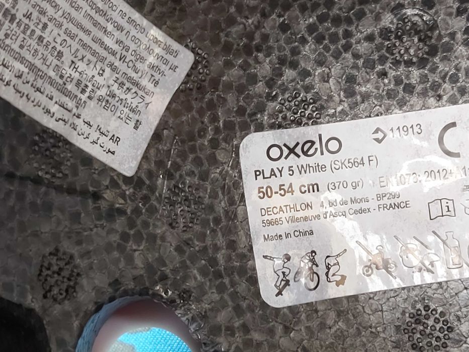 Каска протектор за велосипед, тротинетка, ролери...