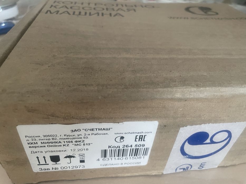 Продаю фискальный аппарат