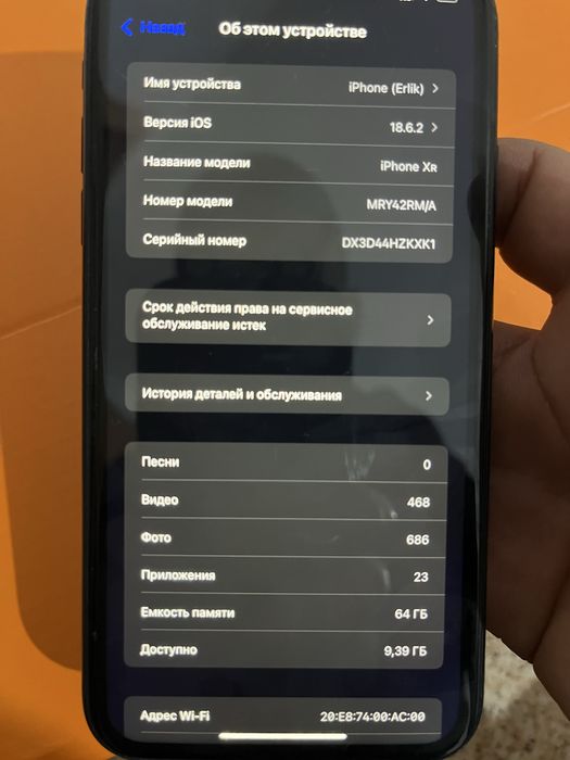 Срочно продам айфон XR