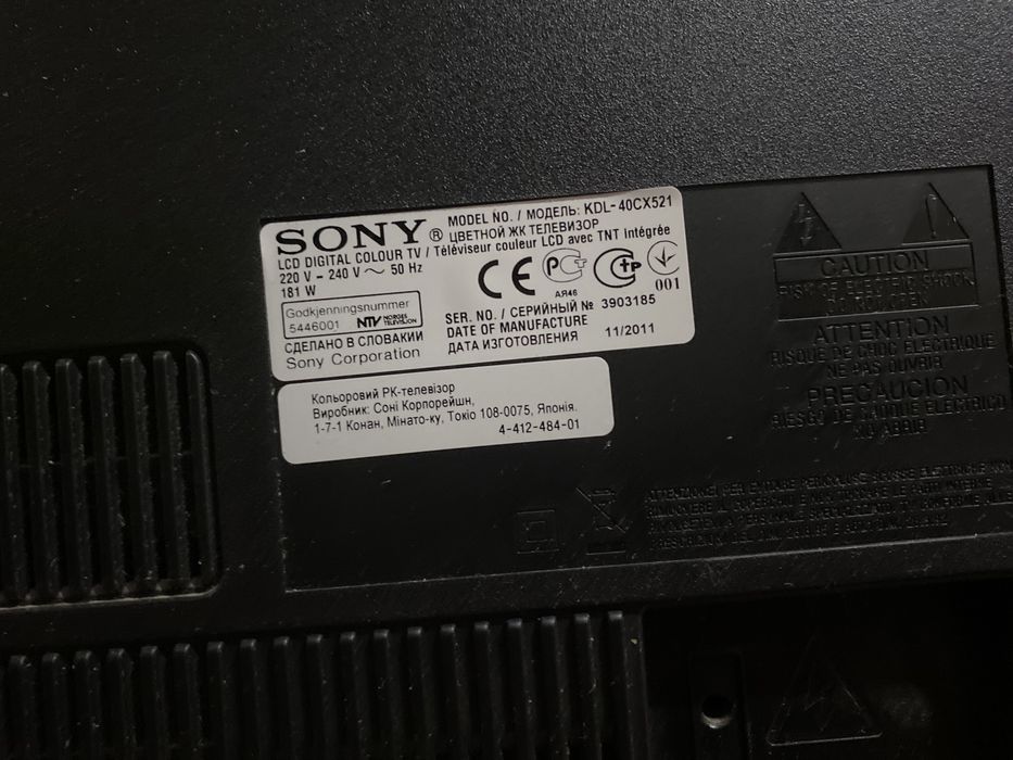 Продам телевизор Sony