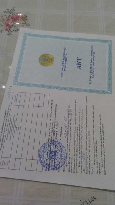 Продам земельный участок