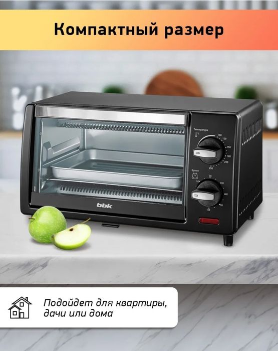 Мини печь, духовка .