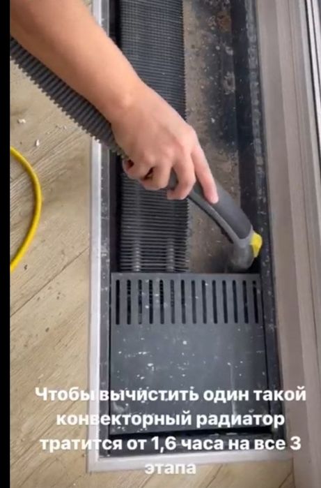 Клининговые услуги в городе Алматы