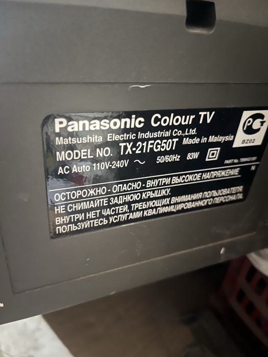 Телевизор panasonic