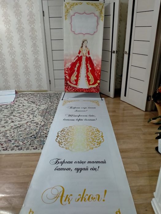 Ющенконың жалаңаш әйелі