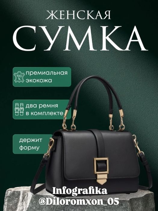 Marketpleys uchun kartochka