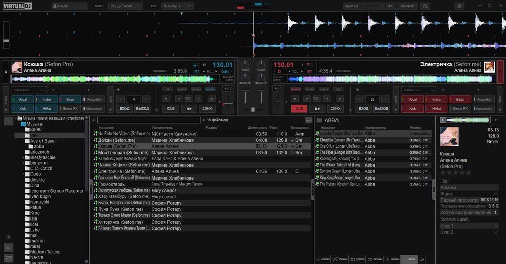 Продам программу виртуальный диджей  VirtualDJ