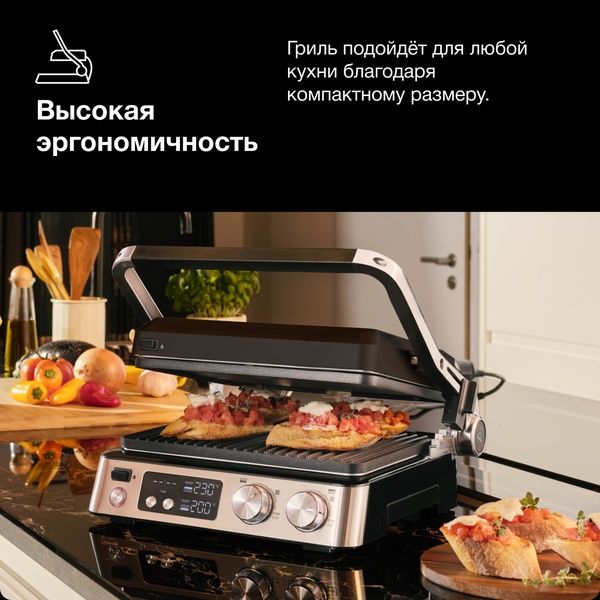 Электрогриль Braun MultiGrill 7 CG704