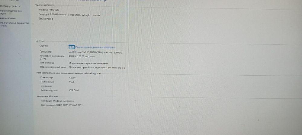 Продам Ноутбук Lenovo