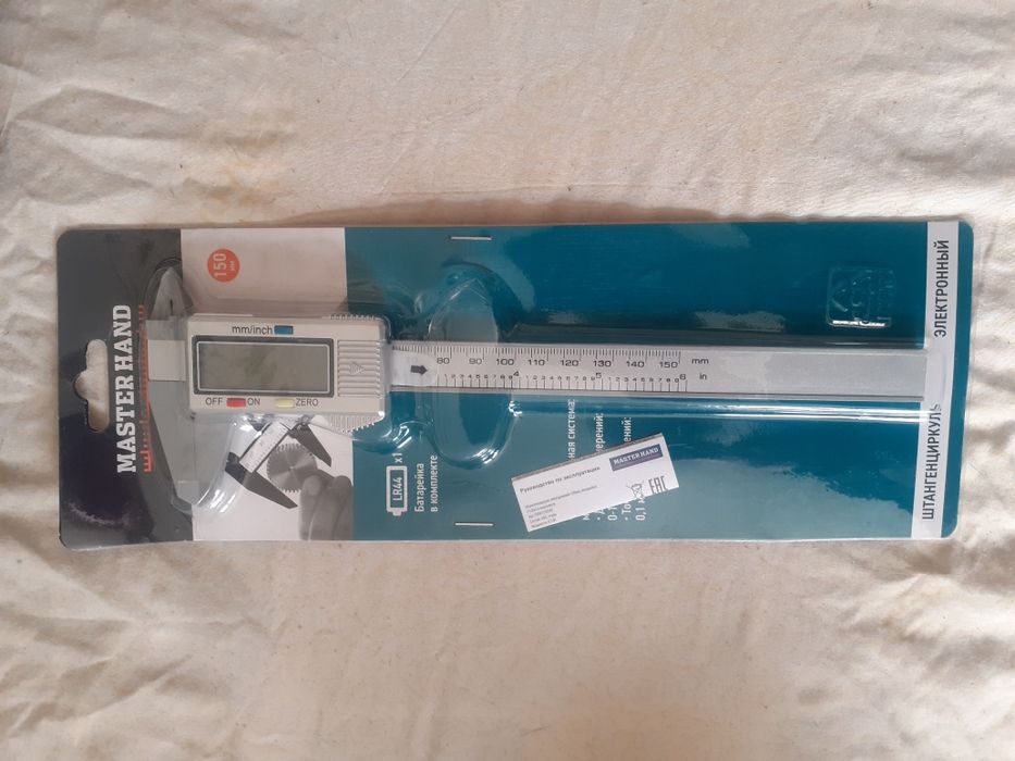 Штангельциркуль электронный