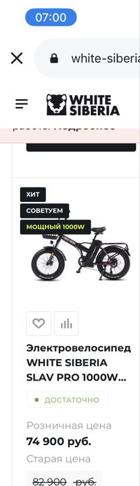 ЭЛЕКТРОВЕЛОСИПЕД скутер велосипед