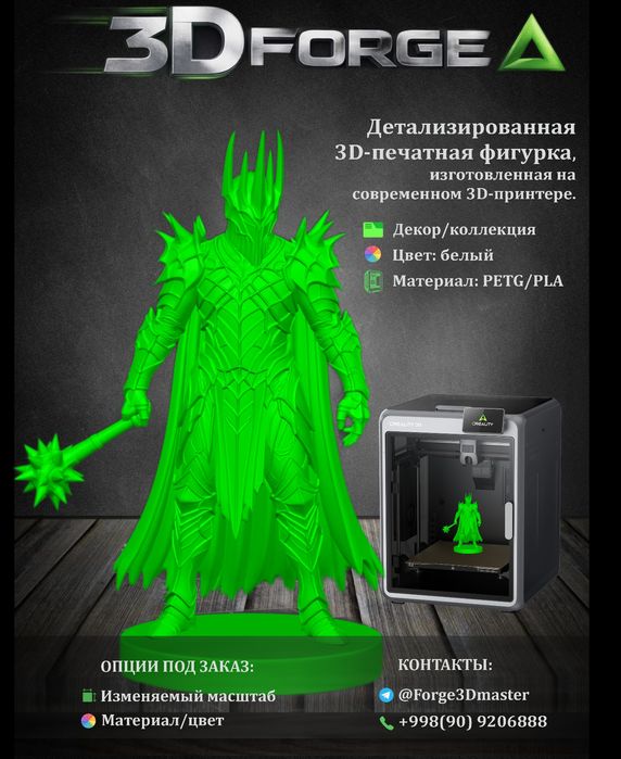 Фигурка под покраску