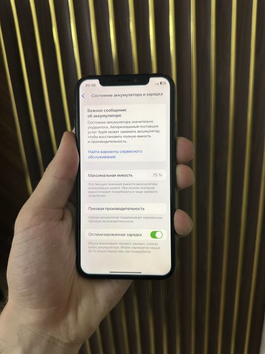 Iphone Xs 64 Айфон Хс 64