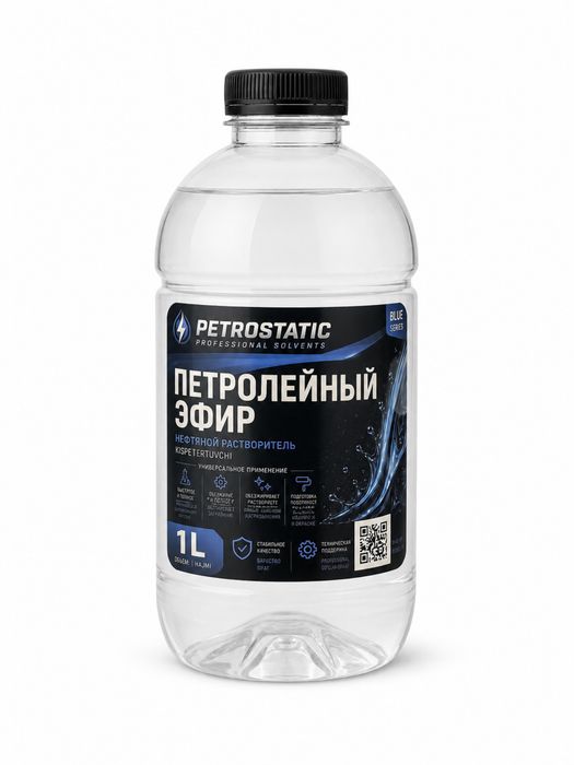 Петролейный Эфир Petrostatic