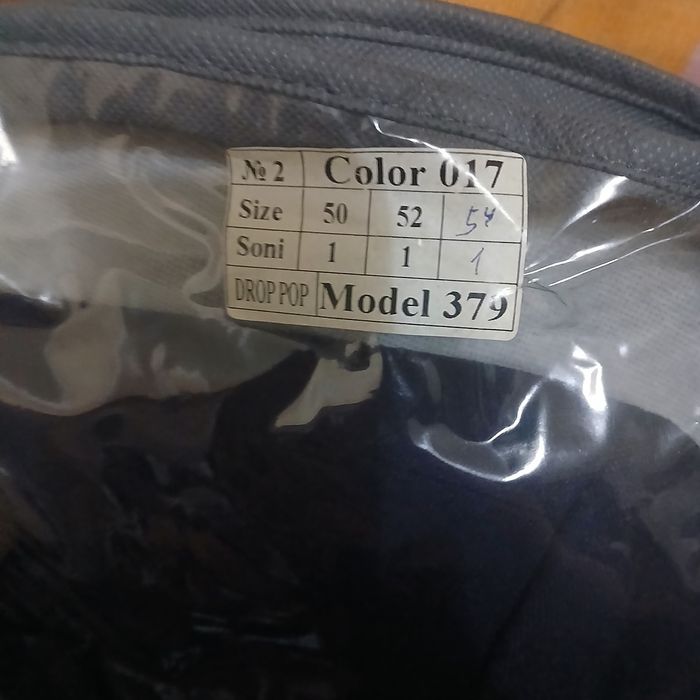 Костюм  мужской.