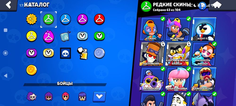 Продаю бс аккаунт