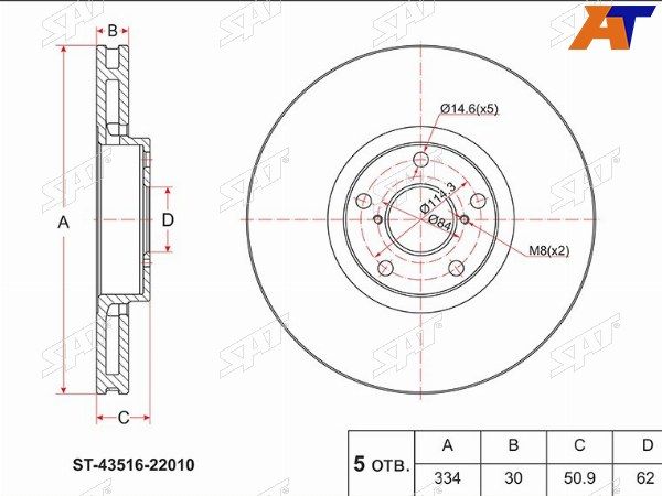 Диск тормозной Lexus Gs 250