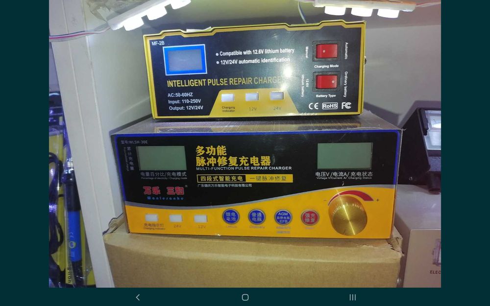 Новая мощная зарядка-автомат 12/14.6/24 V (8/400 AН), универсальная!