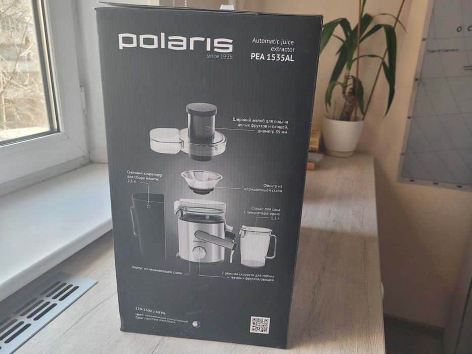 Соковыжималка POLARIS PEA 1535AL