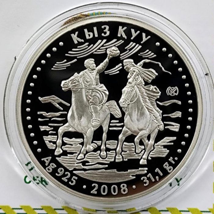 Коллекционные монеты Нацбанка