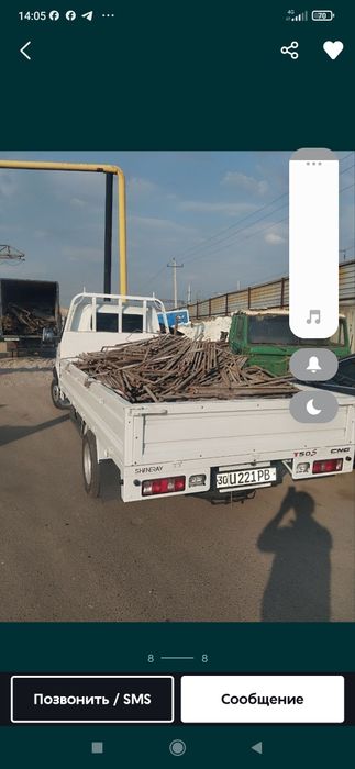 Металлом сама вывоз metallom qayta ishlash metalloметалломm