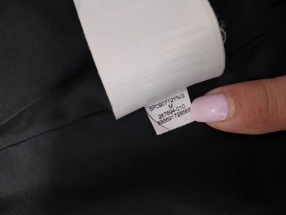 Спортно яке Nike