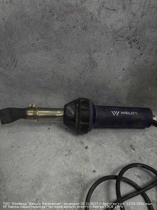 Термический фен Welder Петропавловск Жабаева 131 ЛОТ 915352