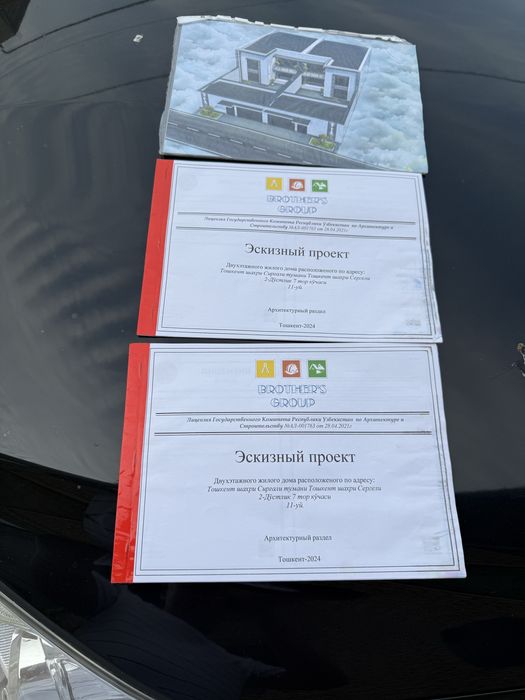 6 сутих ер сотилади срочна