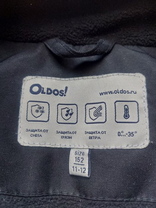 Пуховик подростковый, 152