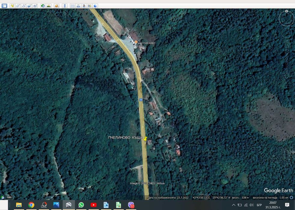 Продава се Парцел в с. Пчелиново, Област Стара Загора - 1694 кв.м за 18 €/кв.м - Снимка #1