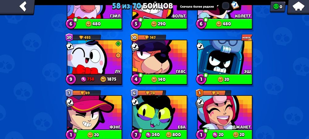 В продаже аккаунт бравл старса