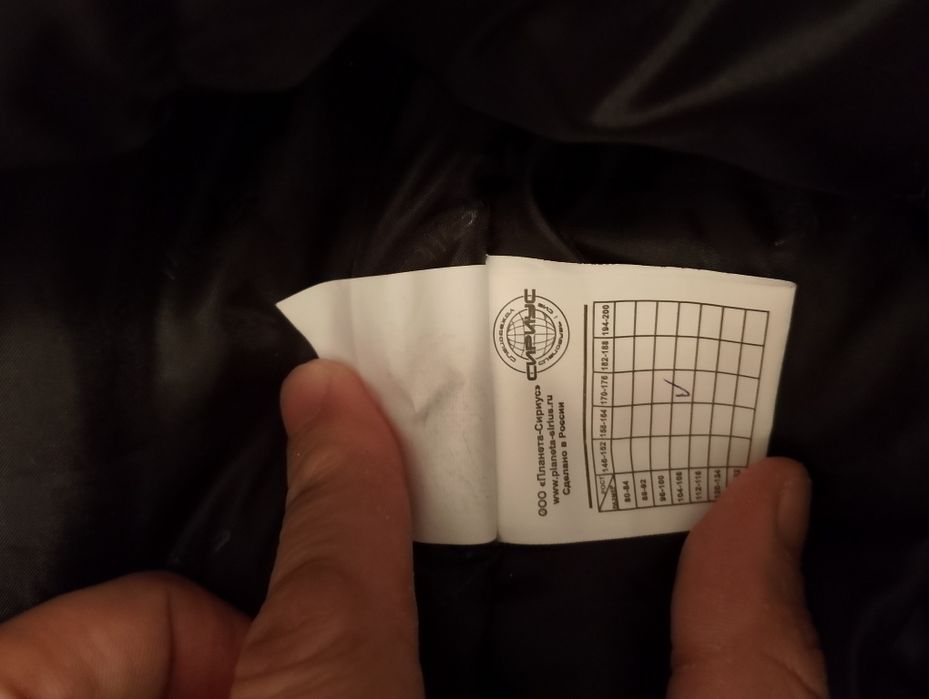 Продам Спец одежда зимняя