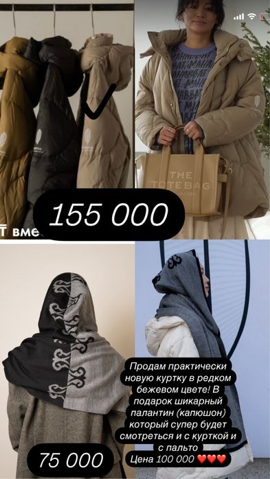 Продам куртку Кайдарова Kaidarova