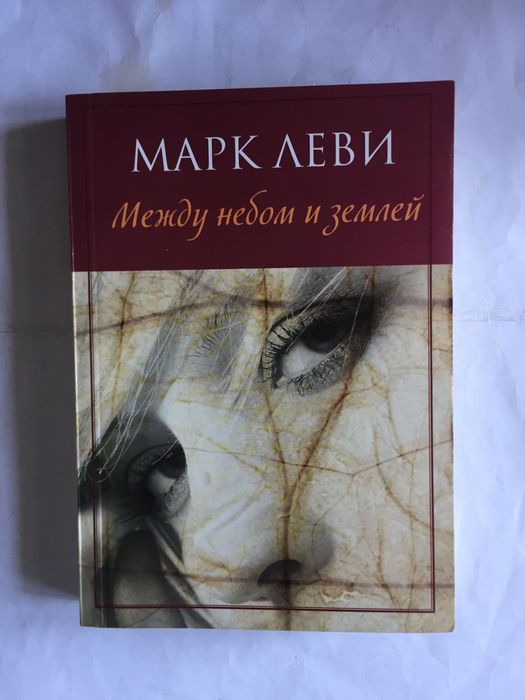 классические книги, зарубежные