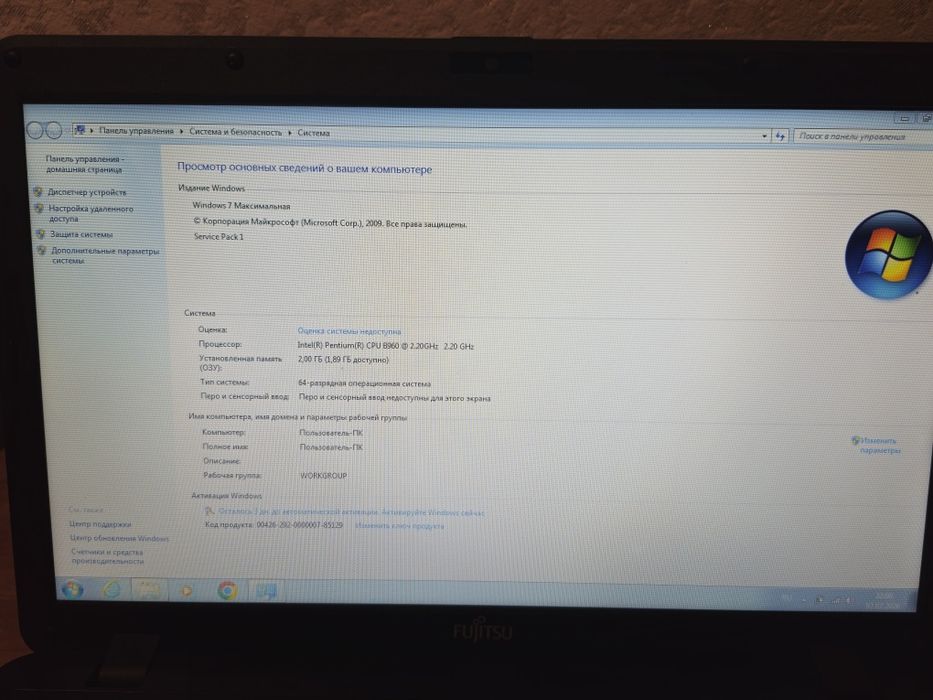 Ноутбук fujitsu lifebook