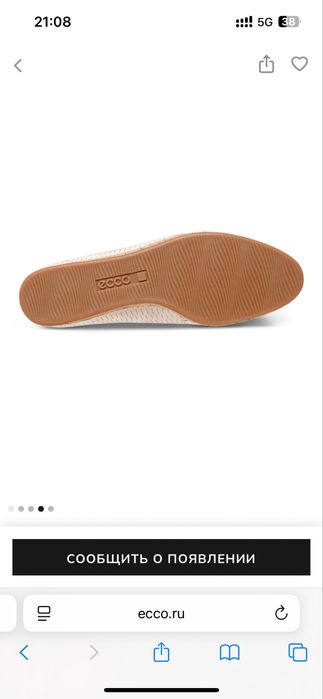 Ботики женские ecco