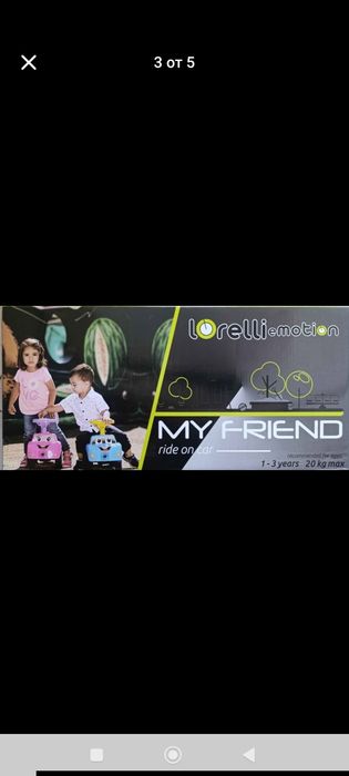 Lorelli emotion my friends детска кола за бутане с крака