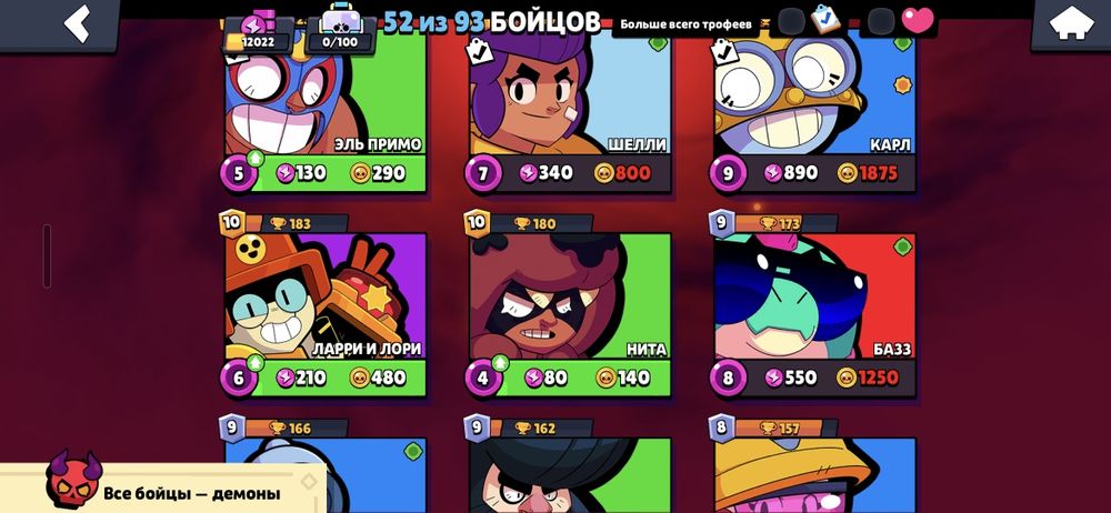 Акк не дорого бс