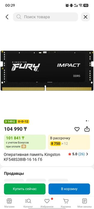 Asus tuf gaming a15