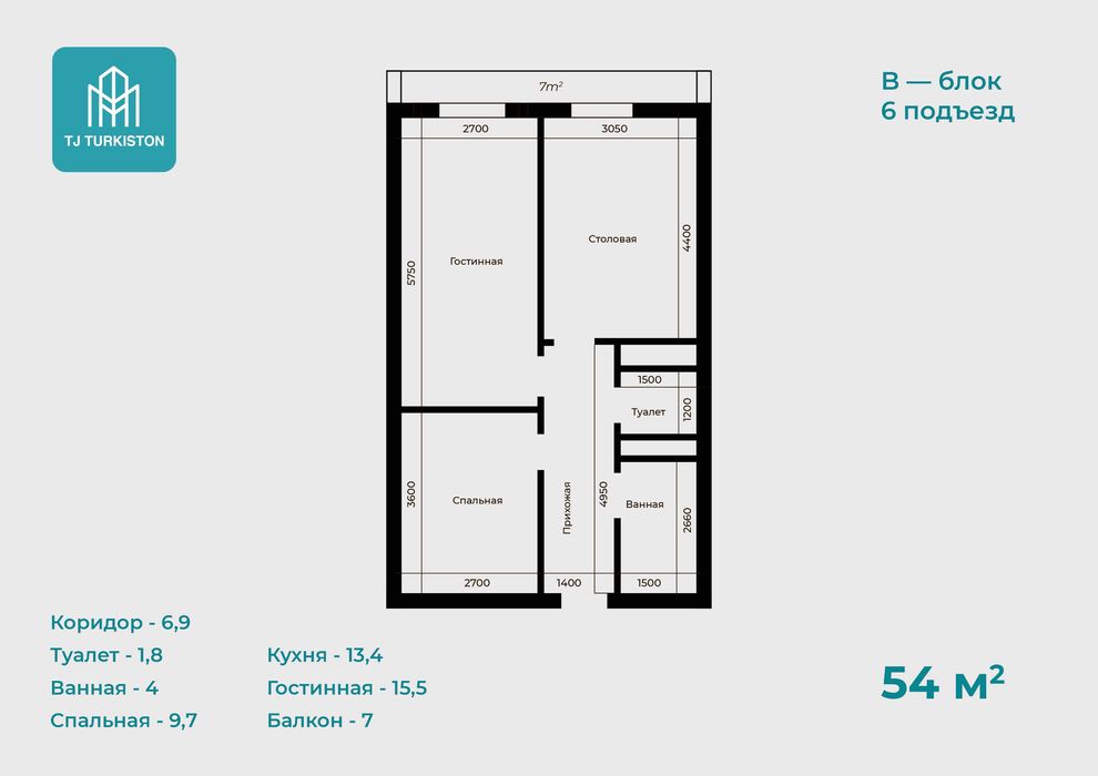 2-комн 54м2 в рассрочку на 30 месяцев с первоначальным взносом 17.680$