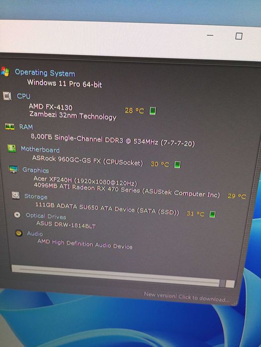 Геймърски компютър FX