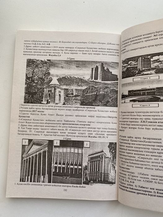 Орыстың жас жігіттері жұлқынып жатыр