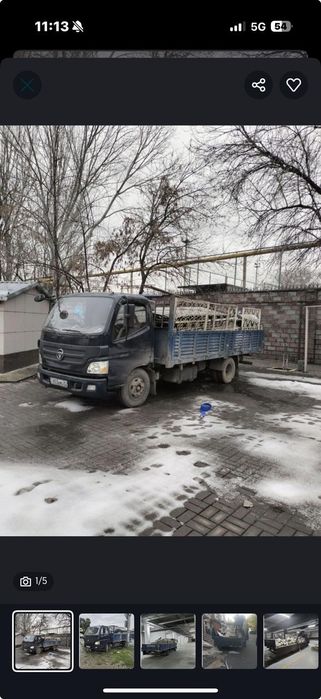 Строительные мусора Вывоз ветка