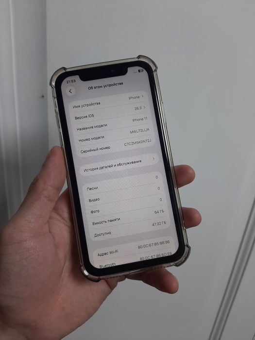 Iphone 11 64GB продам