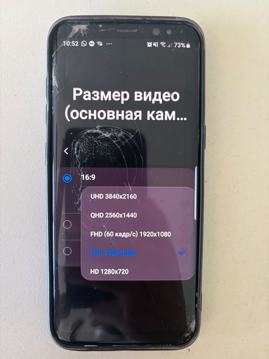 Samsung S8     20к берп жберем