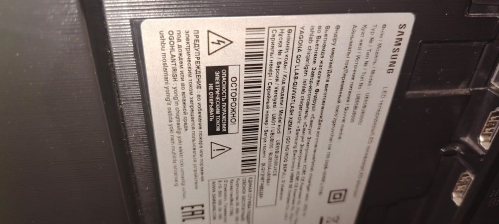 Телевизор samsung смарт   65  д 165 см