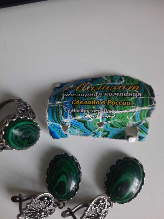 Новые  серебряные сережки  и кольцо, натуральный малахит, Россия,
