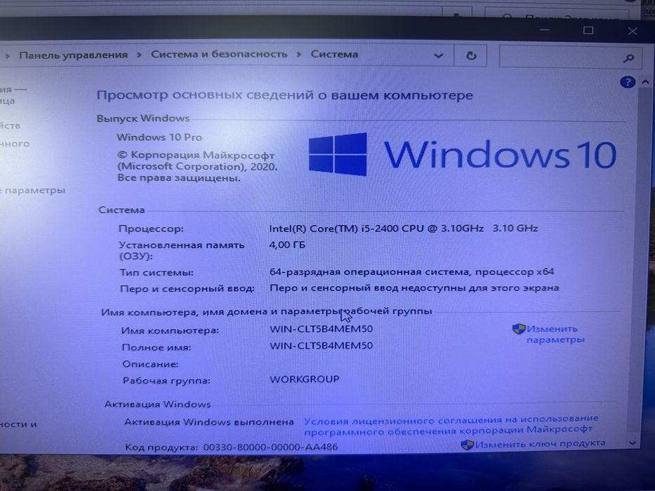 Продам ПК HP Intel i5